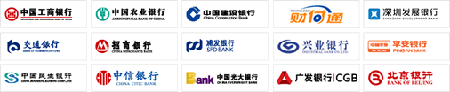 付款银行大全