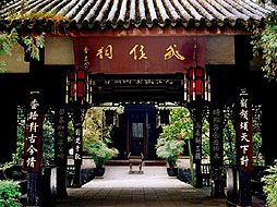 成都+重庆6日自由行