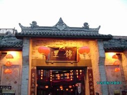 高端定制奢享九寨纯玩6日观光之旅(含往返大交通)