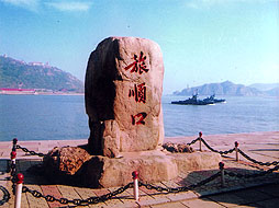 旅顺太阳沟赏秋、中餐铁锅炖、开世温泉一日游