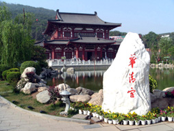 梦回千年古都，觅秦汉古韵，品盛唐风华