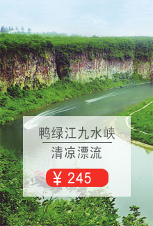 大连到丹东凤凰山旅游